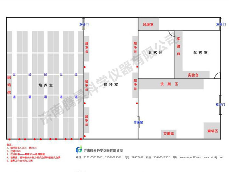 200平米草莓视频在线免费室平麵設計圖